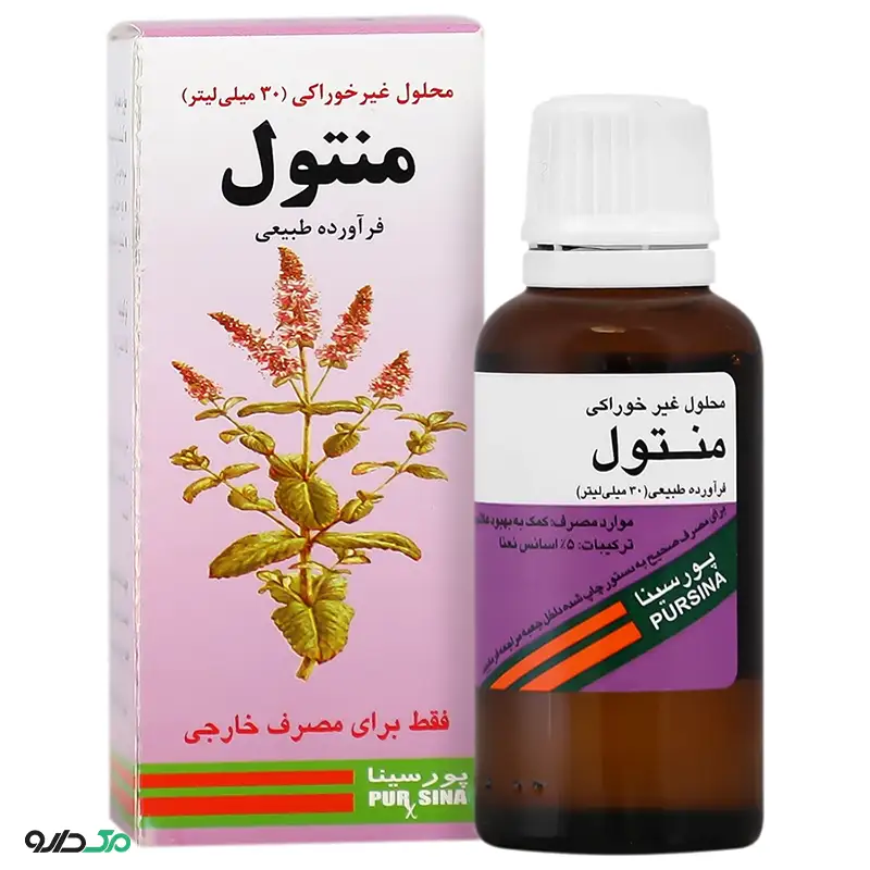 منتول پورسینا